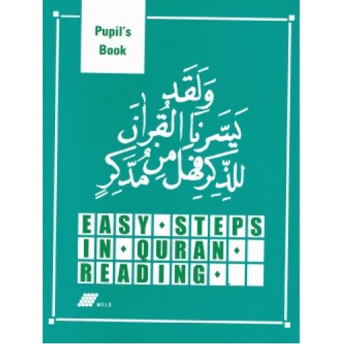 Easy Steps In Quran Reading: Pupil's Book PB